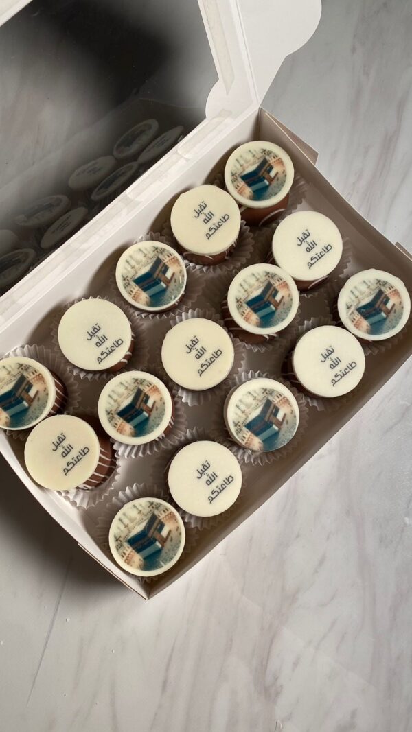 Truffle customize / اوريو ترافلز (تقبل الله طاعتكم)