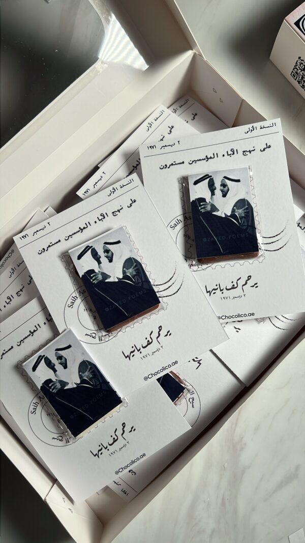 National day chocolate cards