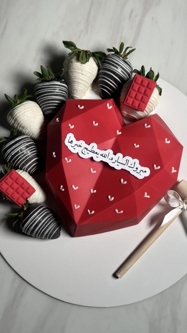 Breakable chocolate heart + 8 strawberries + 3 mini cake heart