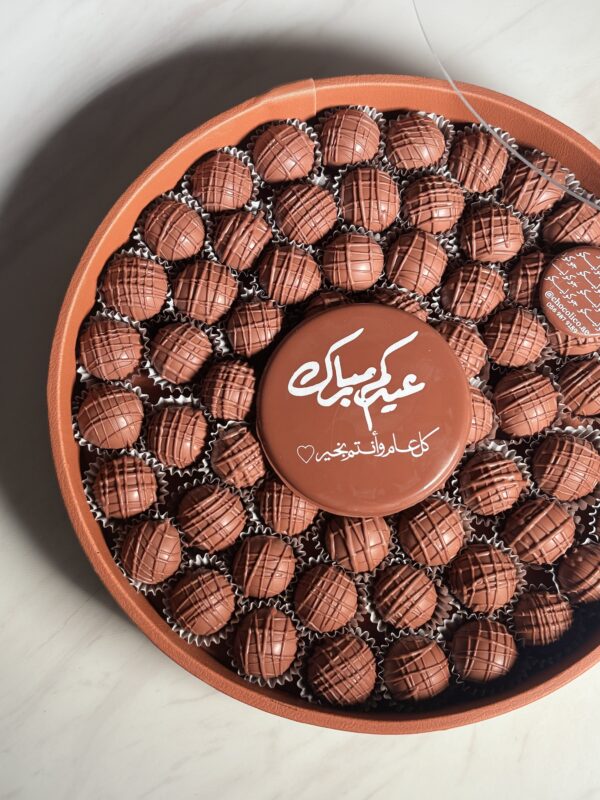 Oreo truffles tray | صينية الاوريو ترافلز (جلد + اكريليك)