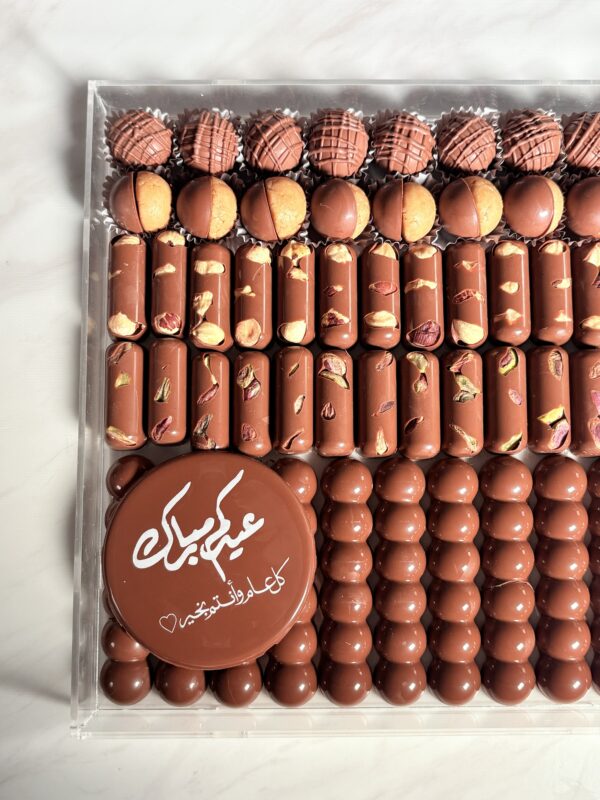 Luxury Chocolate Box – Mixed Nuts & Signature Bars / ( Acrylic )اكريليك بوكس مع جوكليت متنوع ومكسرات