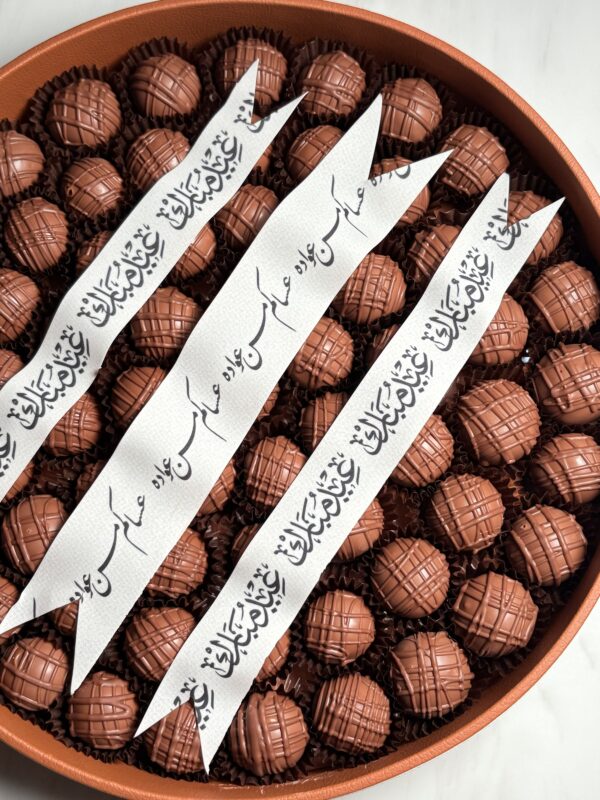 شرائط السكر للصواني (بالحبه)