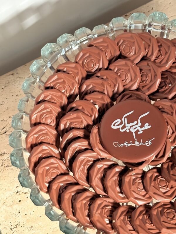 chocolate with crunchy tray 
جوكليت مع كرانشي 60 Pcs