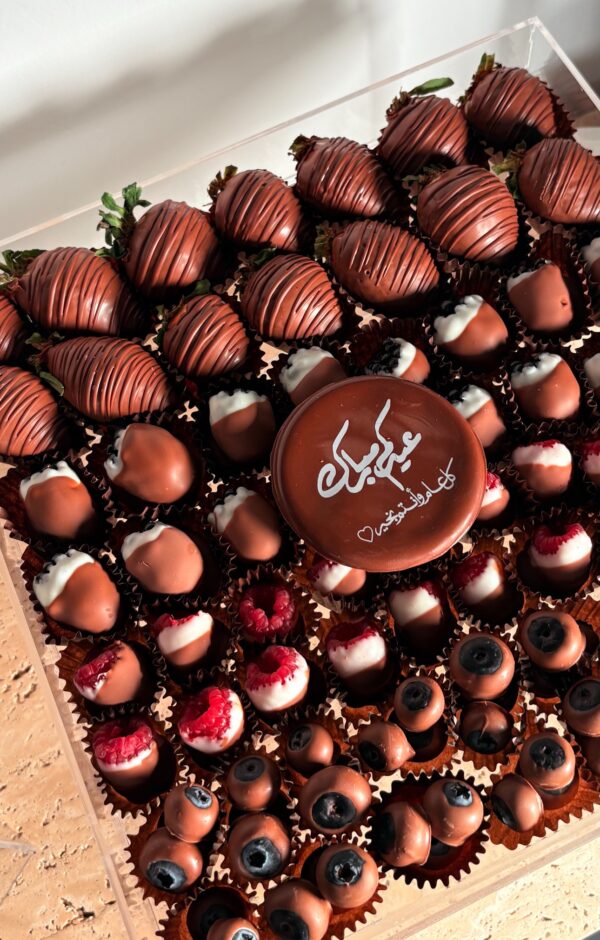 Dipped Barrie’s tray ( Acrylic )صينية الفواكه المغمسه بالجوكليت البلجيكي (اكريليك)