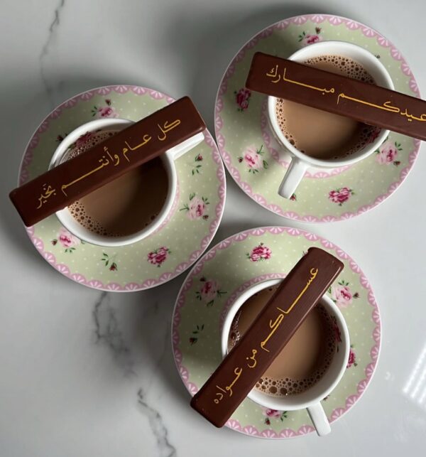 جوكليت للتقديم ع الاكواب (بالحبه) Chocolate topper