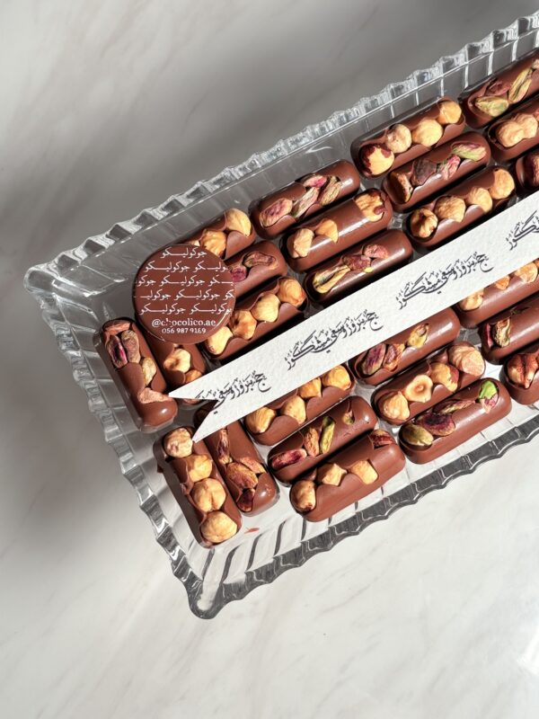 جوكليت بلجيكي مع مكسرات✨