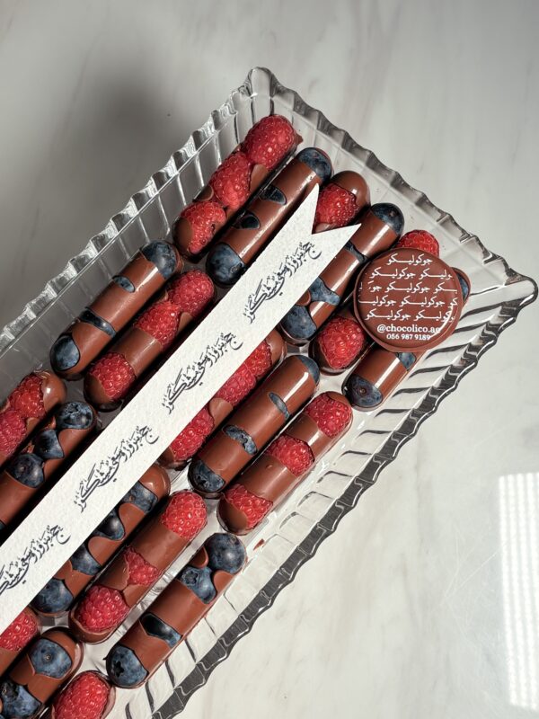 صينيه التوت مع الجوكليت✨