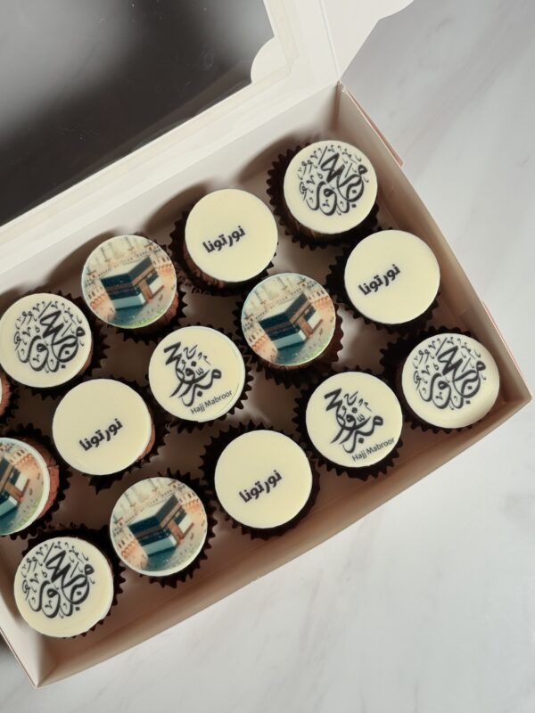 ١٥ حبه ترافلز مع لوقو الحج