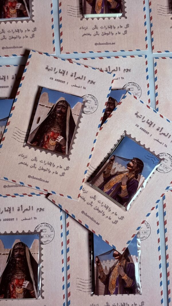 توزيعات بطايق الجوكليت ليوم المرأة الإماراتية🇦🇪