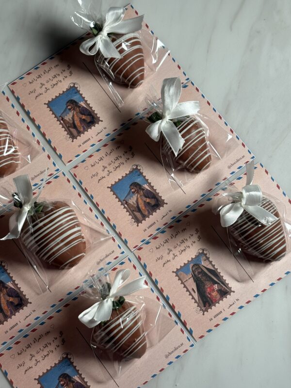 توزيعات الفراوله بالجوكليت ليوم المرأة الإماراتية🇦🇪