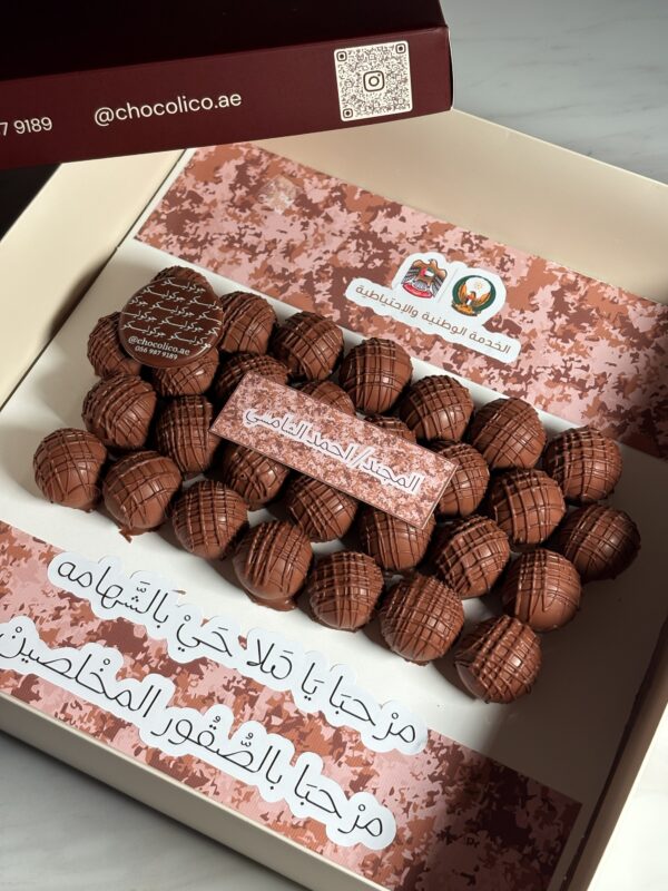 اوريو ترافلز للمجندين🤎