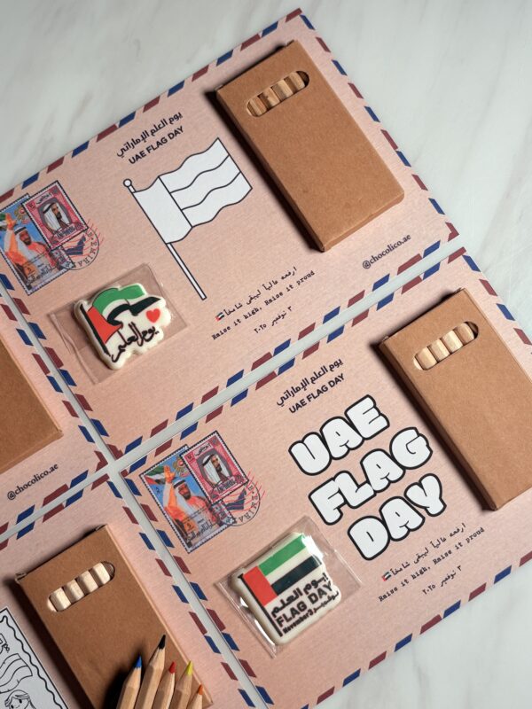 بطاقه التلوين مع الجوكليت🇦🇪
Coloring w chocolate giveaway