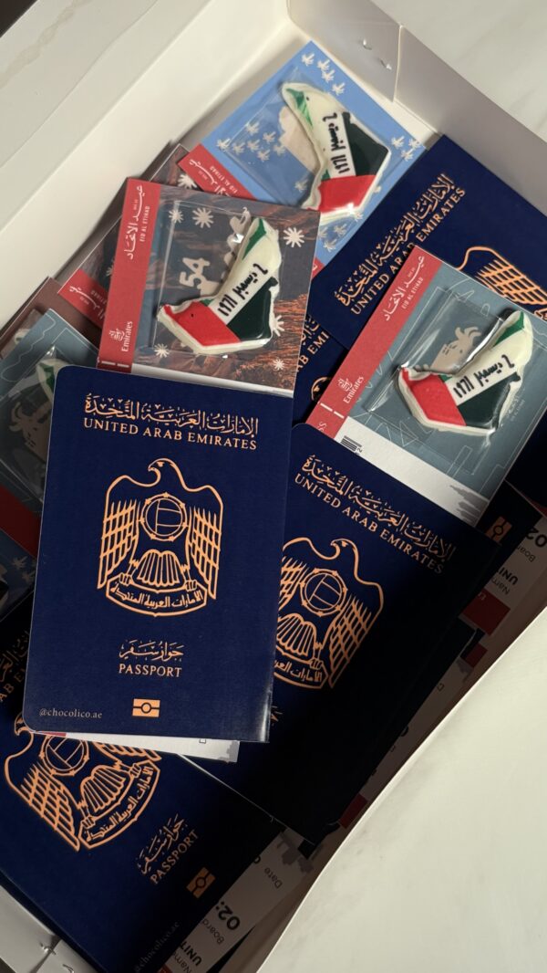 توزيعات الجواز لليوم الوطني 
Passport national day giveaway