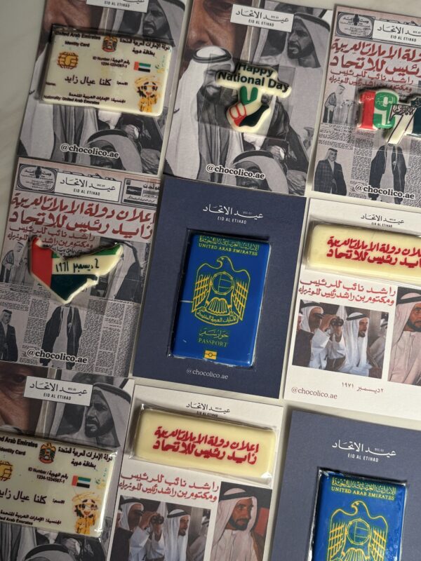 جوكليت مكس مع بطاقه 
Mixed chocolate with card for national day