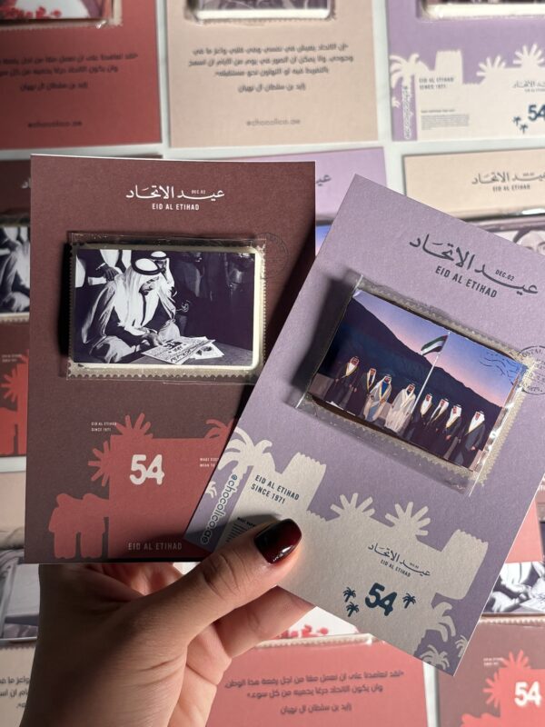 توزيعات الجوكليت لليوم الوطني 
UAE national day chocolate cards