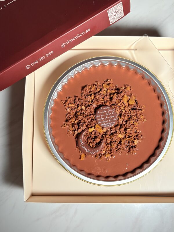 جوكليت كرانشي كيك | chocolate crunchy cake