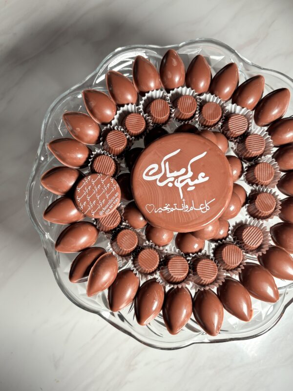 صينيه الجوكليت بحشوات مختلفه