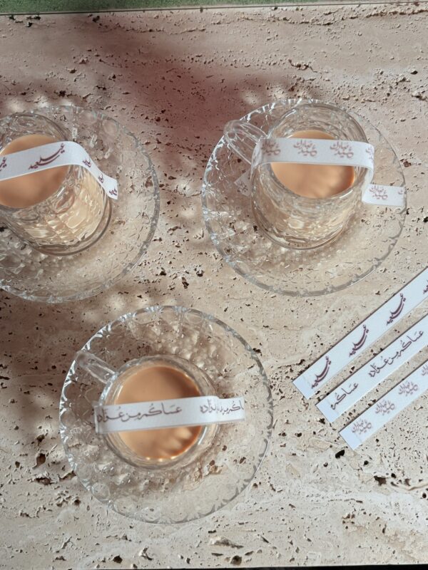 شرايط السكر للأكواب بالحبه