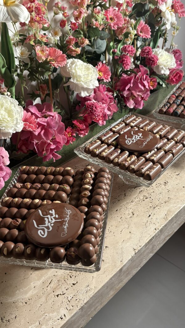 عرض الثلاث صواني | 3 trays offer