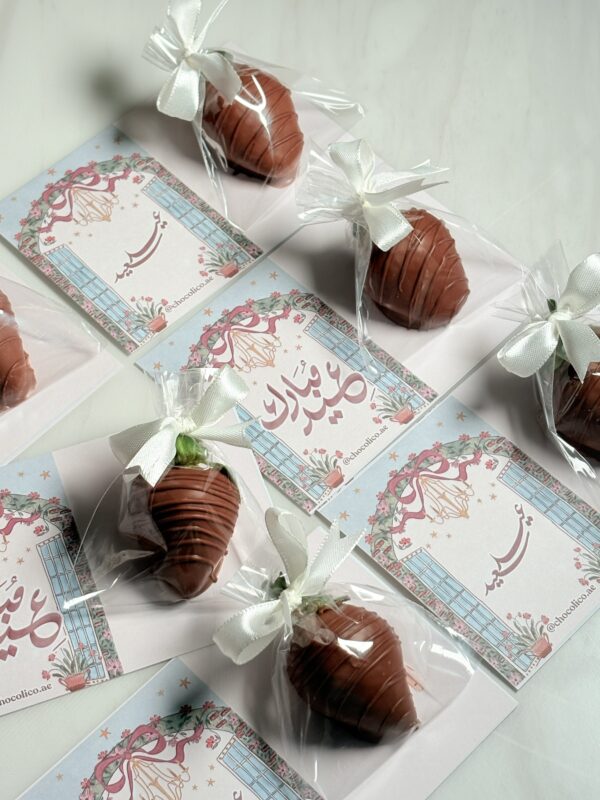 توزيعات الفراوله بالجوكليت