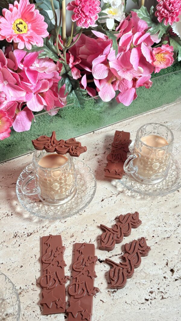 جوكليت توبير للأكواب بالحبه